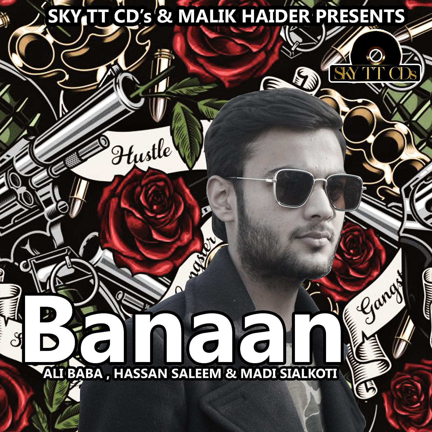Постер альбома Banaan