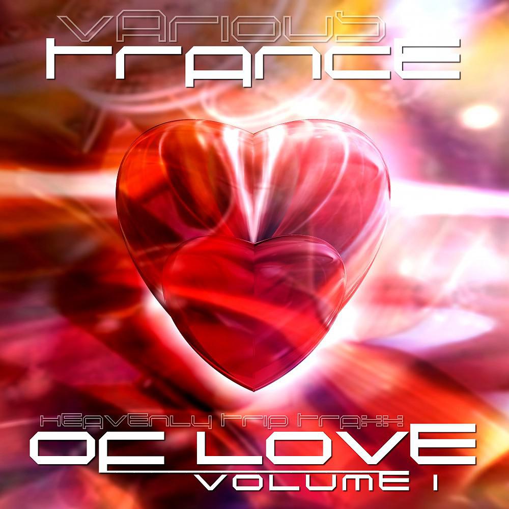 Постер альбома Trance of Love, Vol. 1
