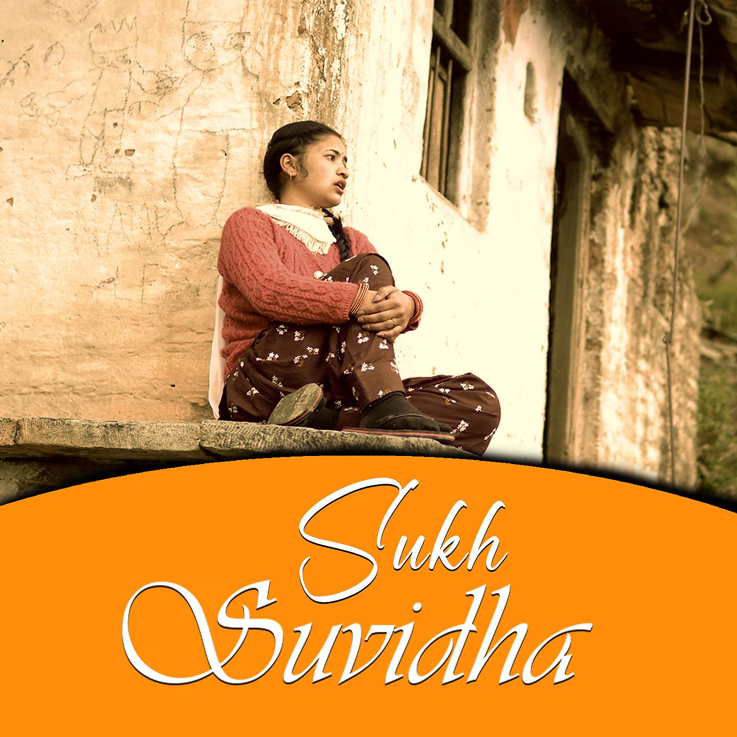 Постер альбома Sukh Suvidha