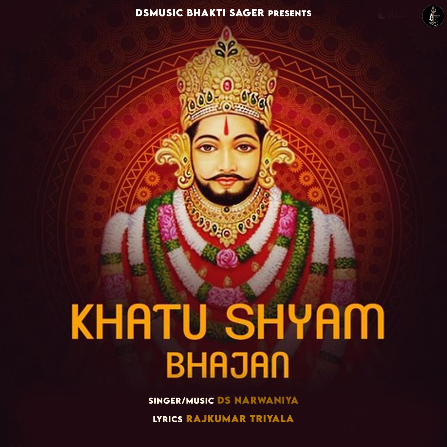 Постер альбома Khatu Shyam Bhajan