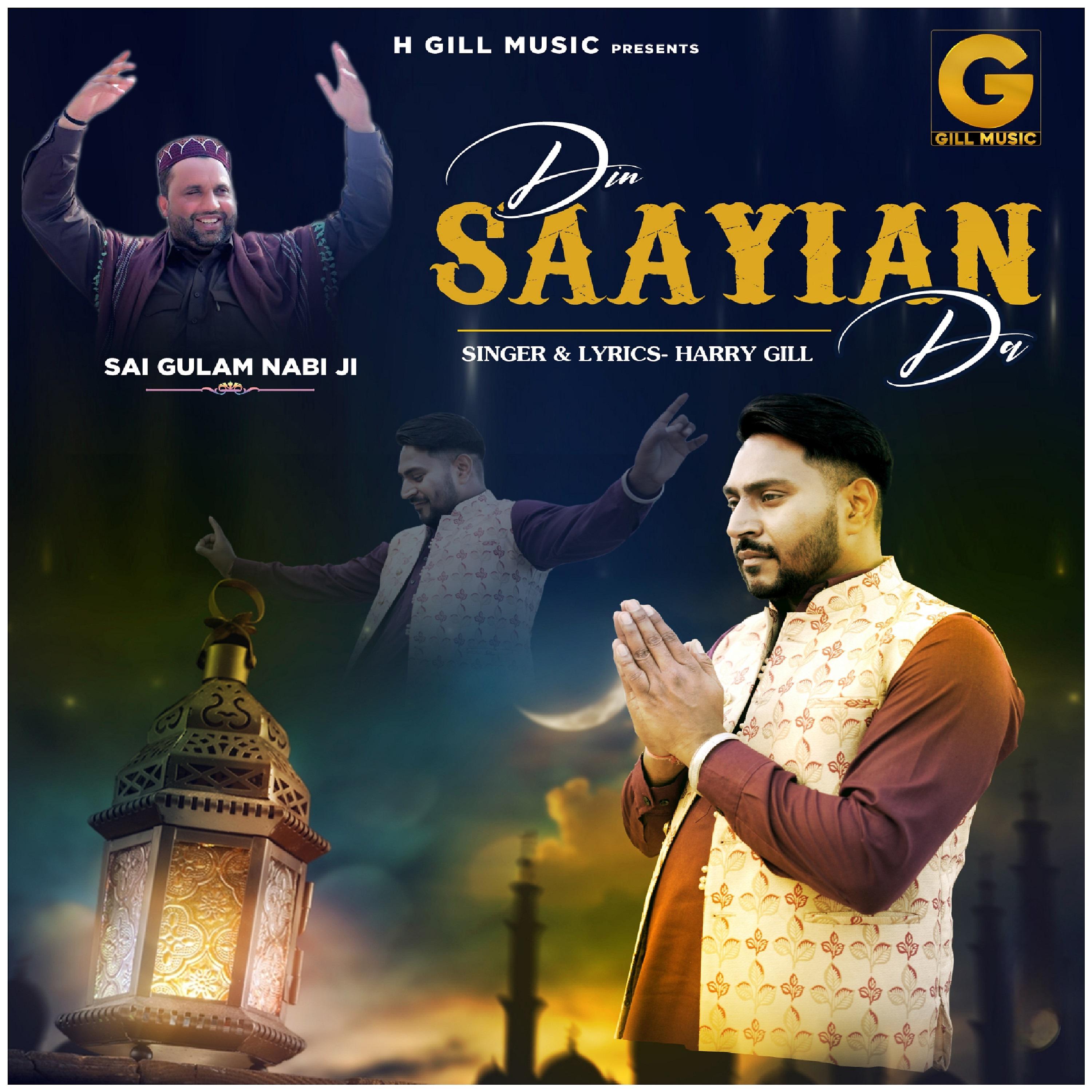Постер альбома Din Saayian Da