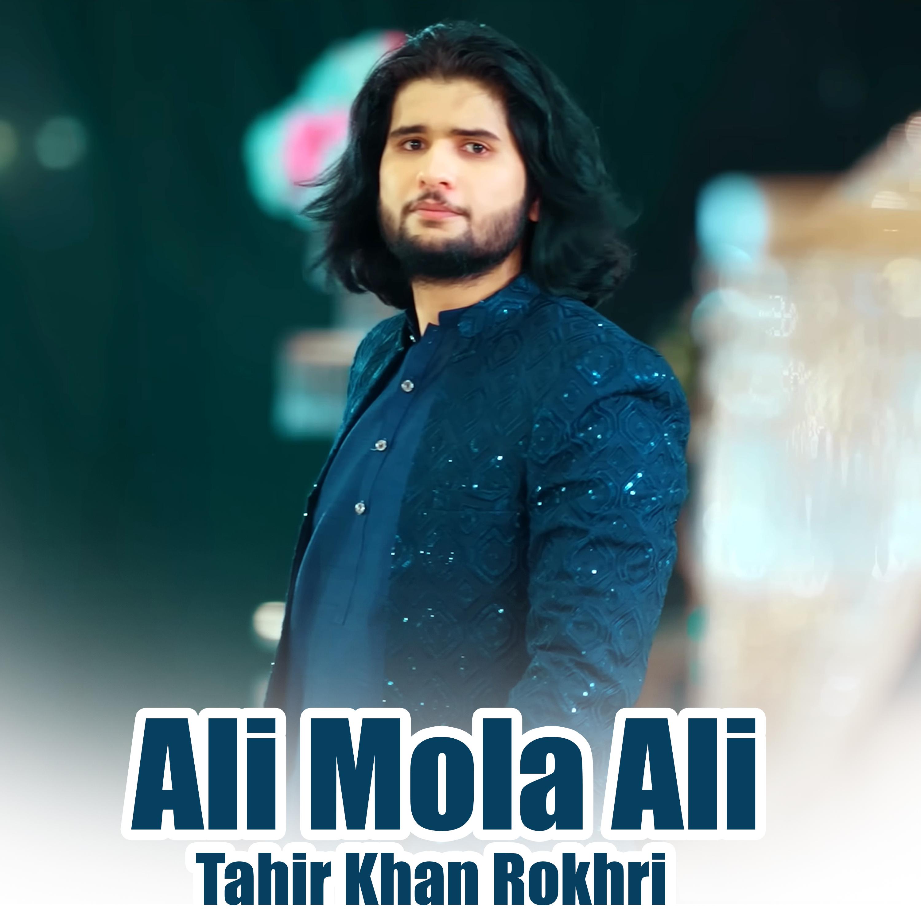 Постер альбома Ali Mola Ali