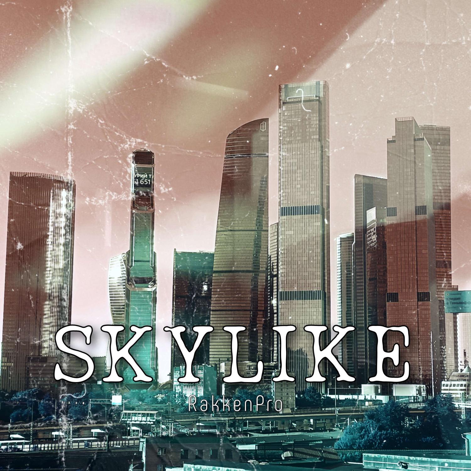 Постер альбома Skylike