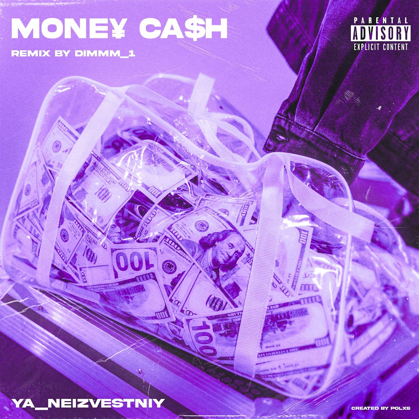 Постер альбома MONEY CASH