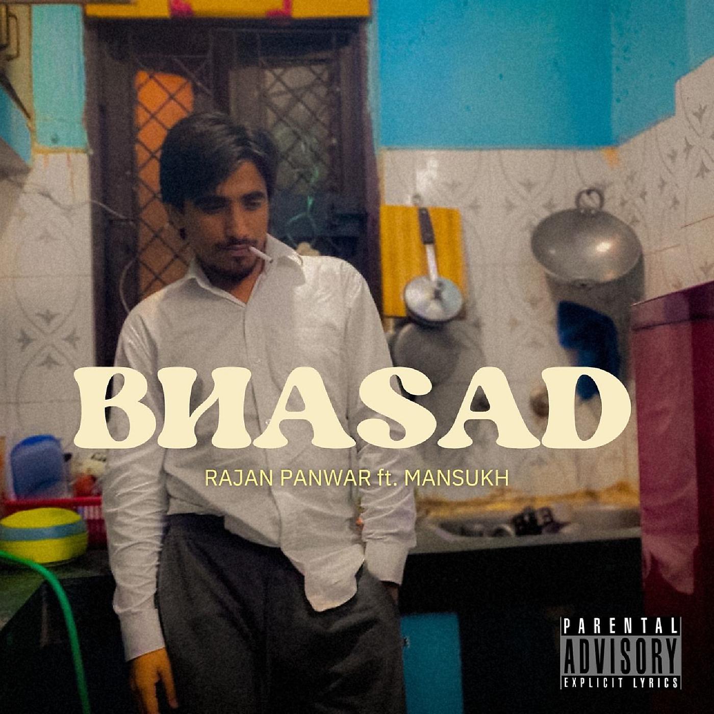 Постер альбома Bhasad