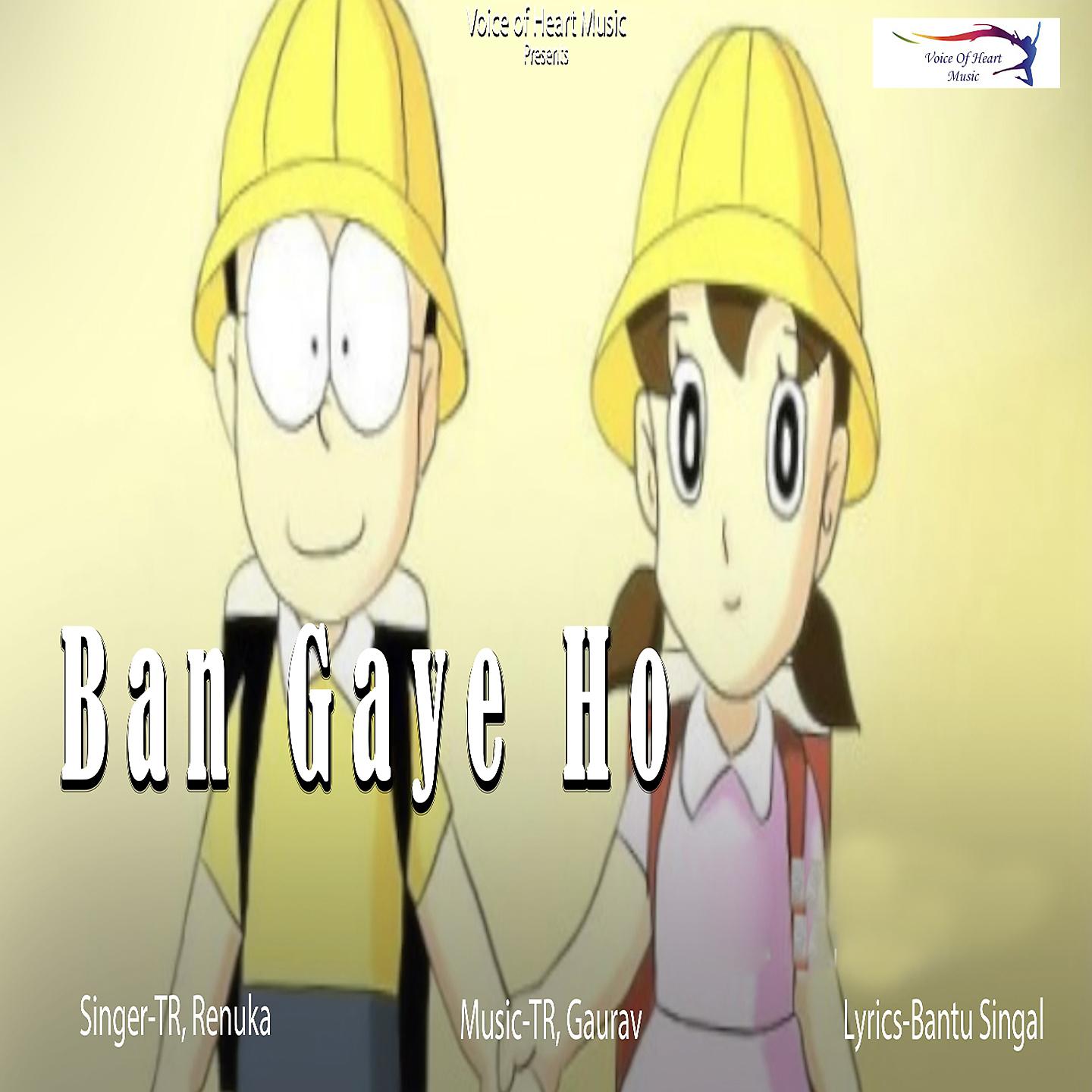 Постер альбома Ban Gaya Ho