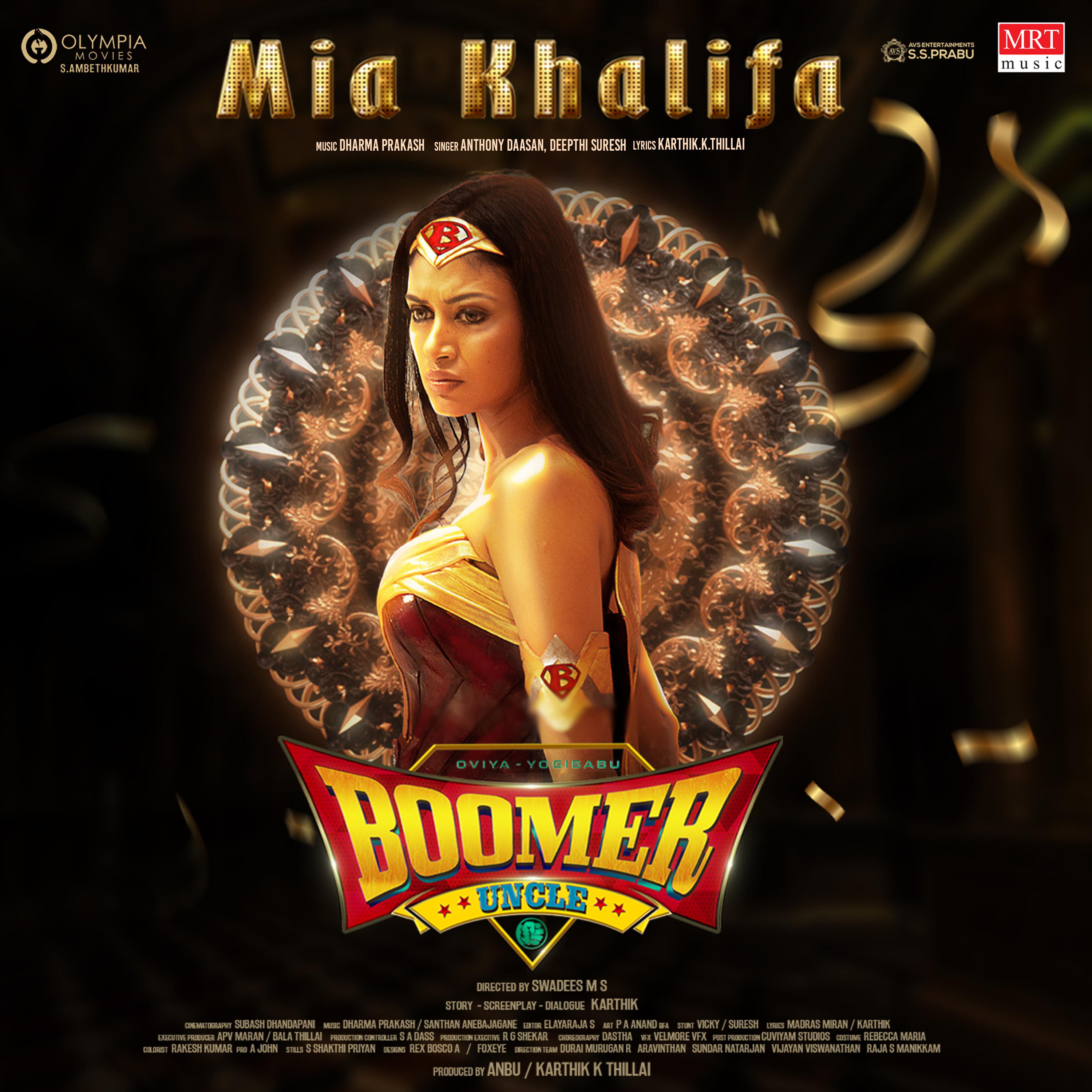Постер альбома Mia Khalifa