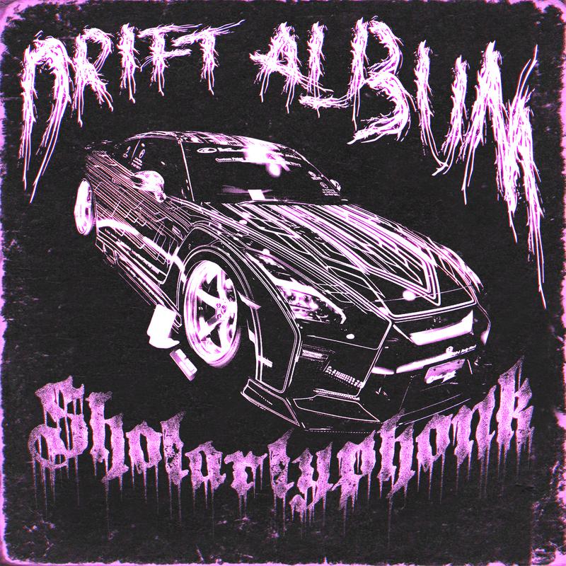 Постер альбома DRIFT ALBUM