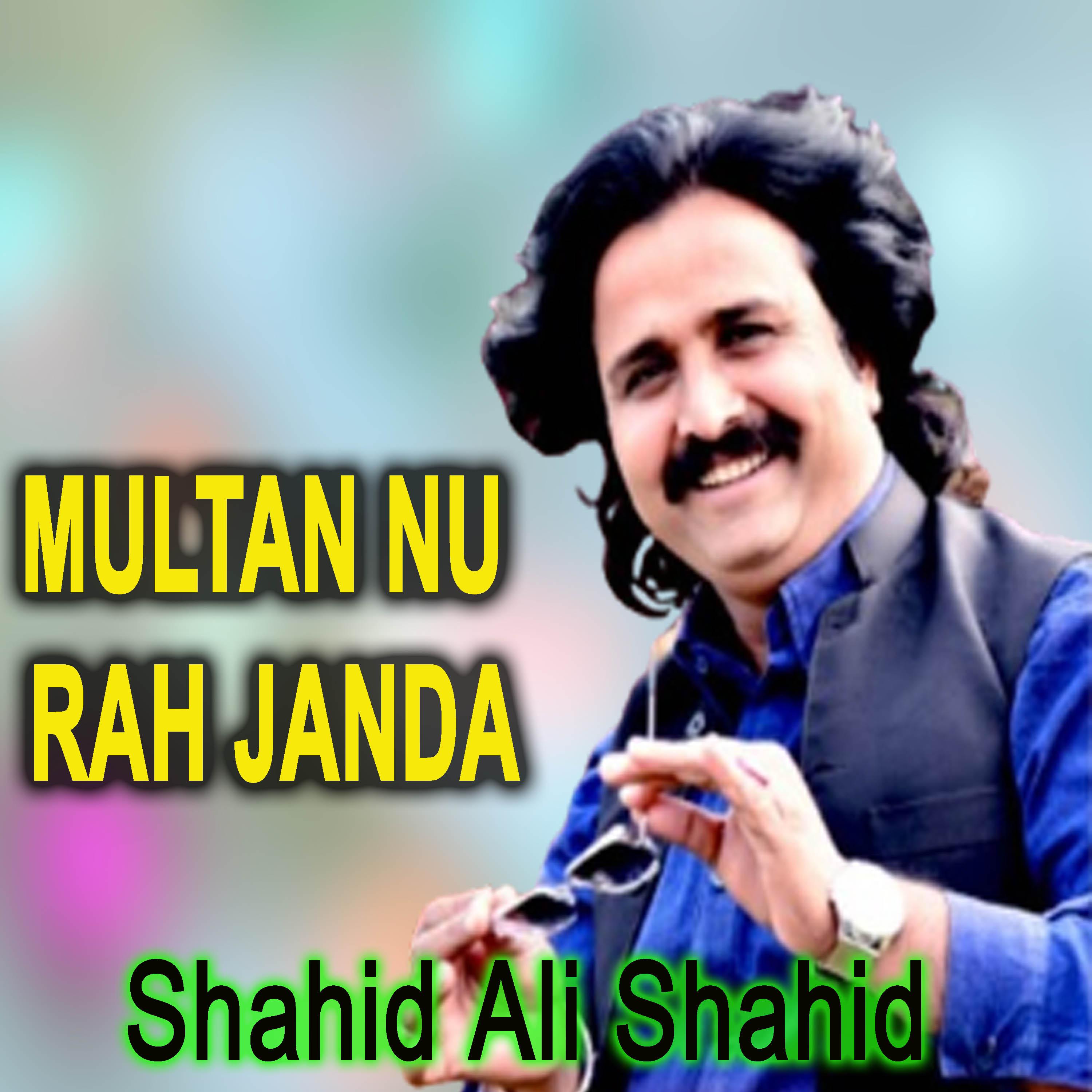 Постер альбома Multan Nu Rah Janda