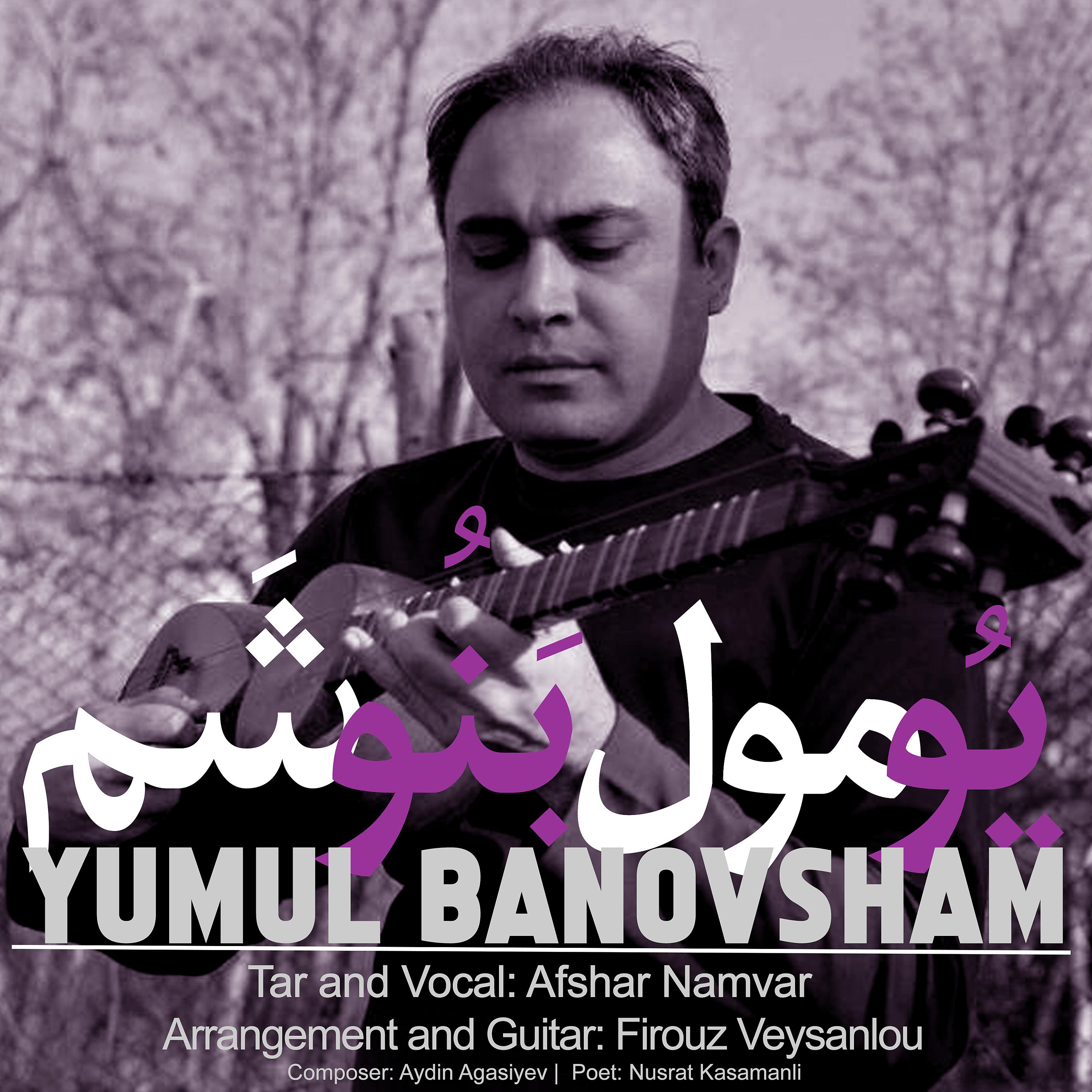Постер альбома Yumul Banovsham