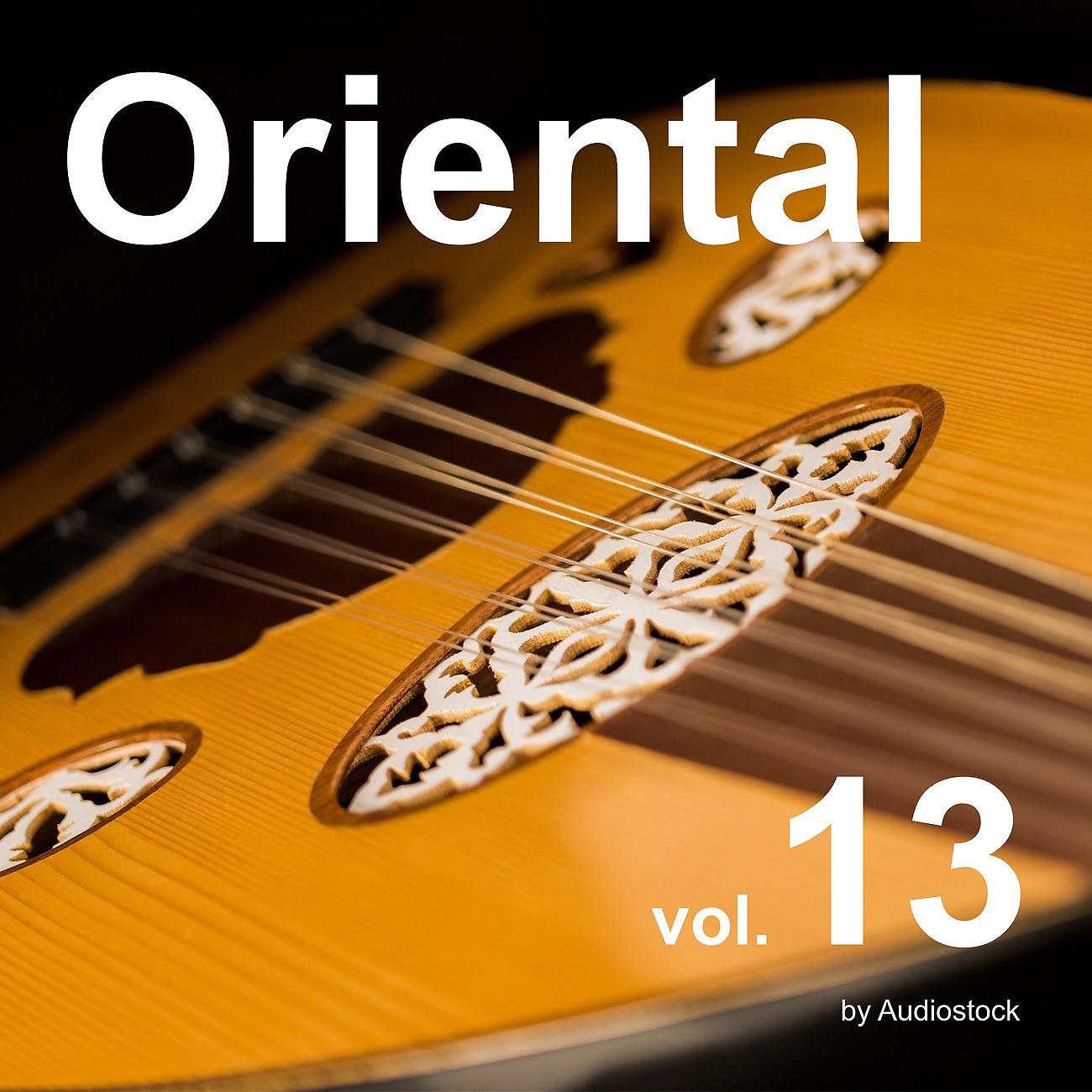 Постер альбома オリエンタル, Vol. 13 -Instrumental BGM- by Audiostock