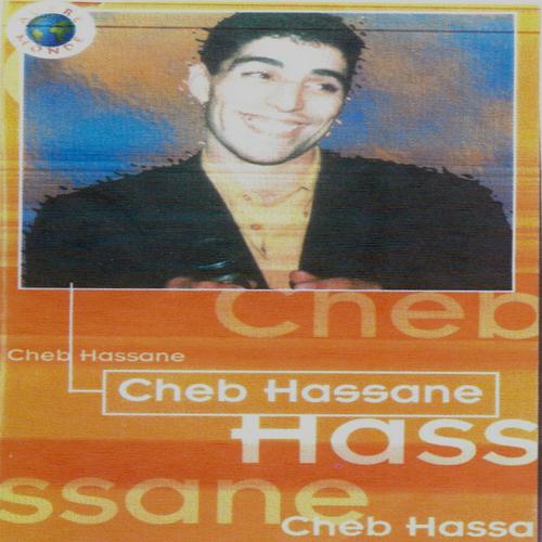 Постер альбома Hassasa meghbouna