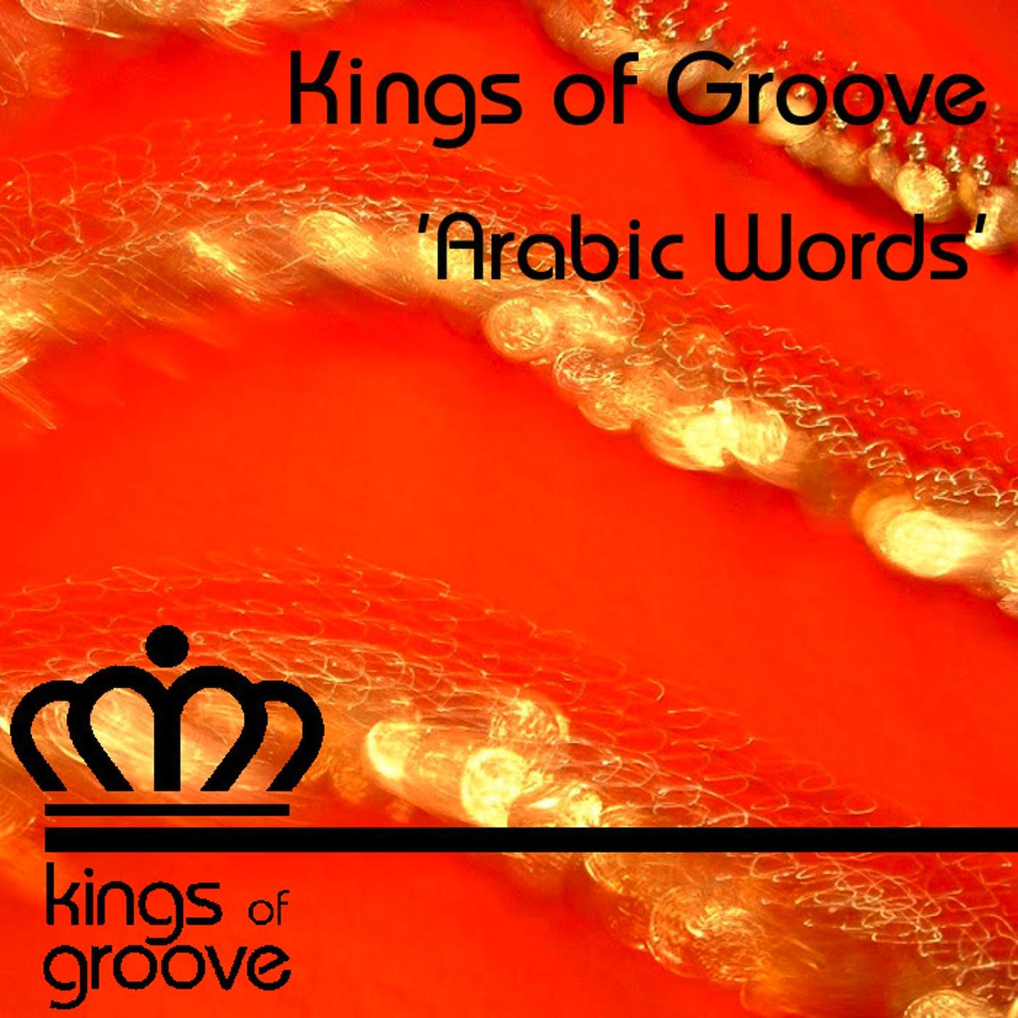 Постер альбома Arabic Words