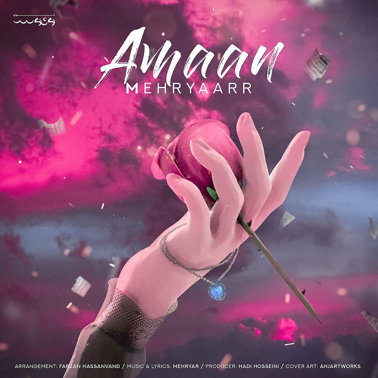Постер альбома Amaan