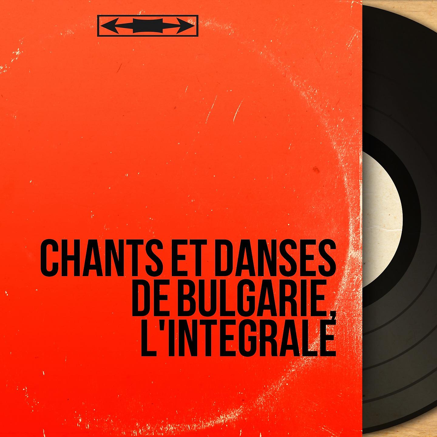 Постер альбома Chants et danses de Bulgarie, l'intégrale