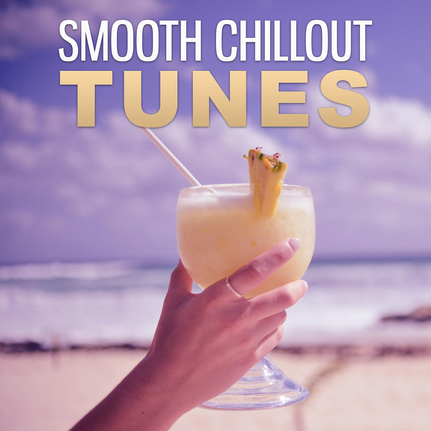 Постер альбома Smooth Chillout Tunes – Best Holiday Chill, Balearic Downbeat & Ibiza Chill Out Lounge Tunes, Sexy Vibes of Chill Out Music