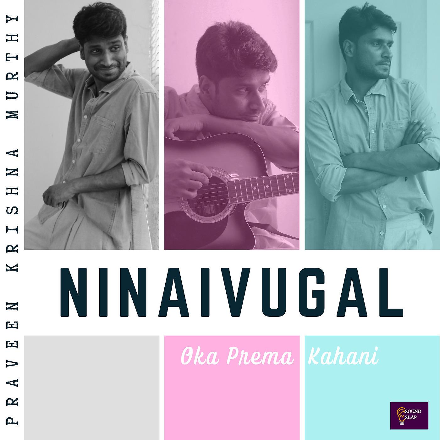 Постер альбома Ninaivugal (Oka Prema Kahani)