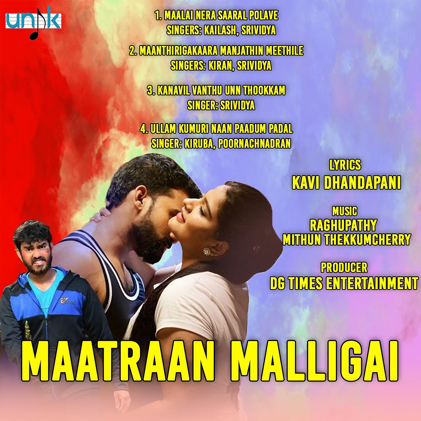 Постер альбома Maatran Malligai