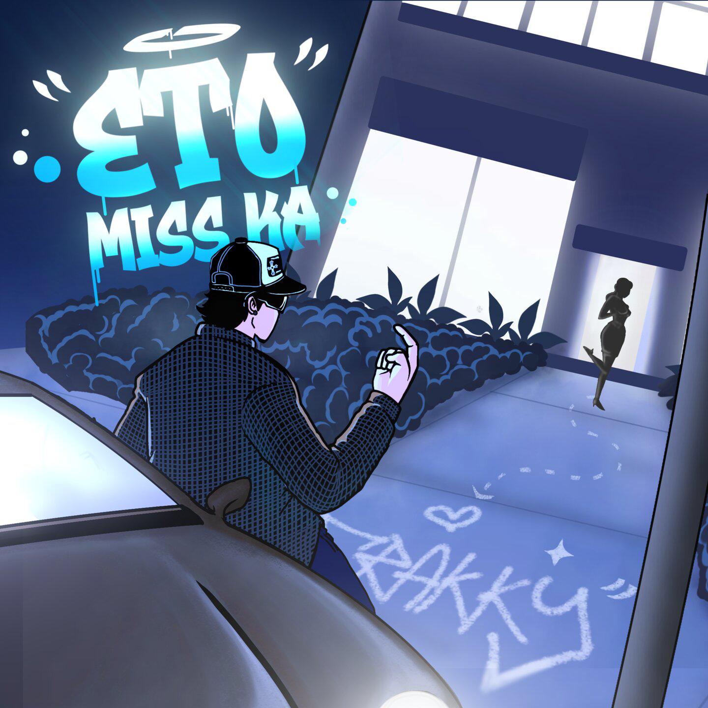 Постер альбома Eto Miss Ka