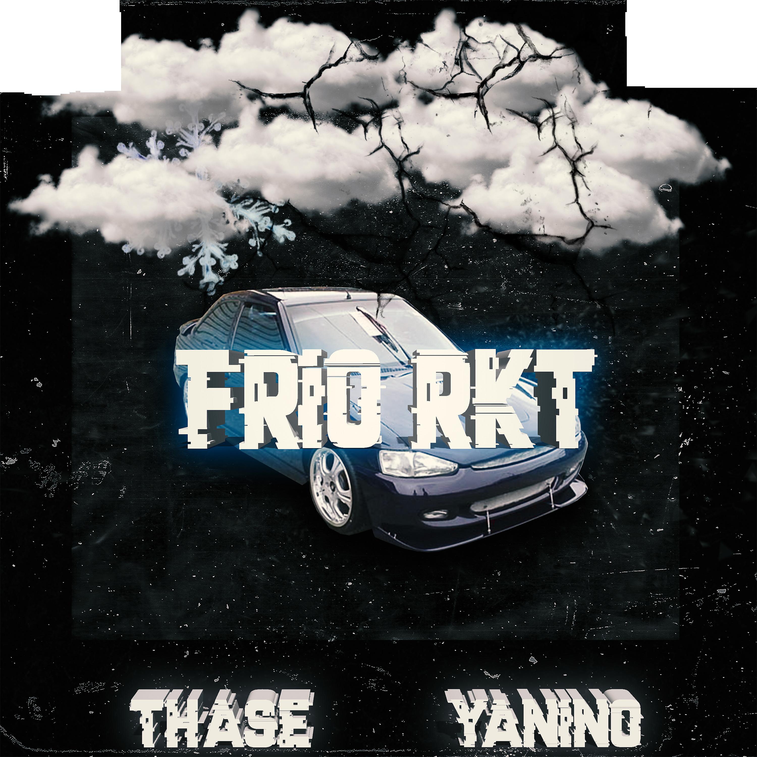Постер альбома Frio Rkt