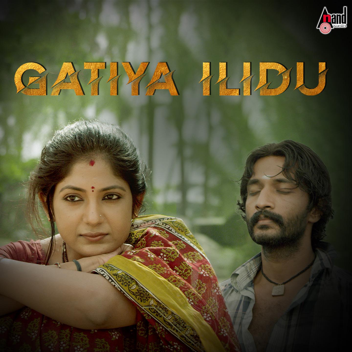 Постер альбома Gatiya Ilidu