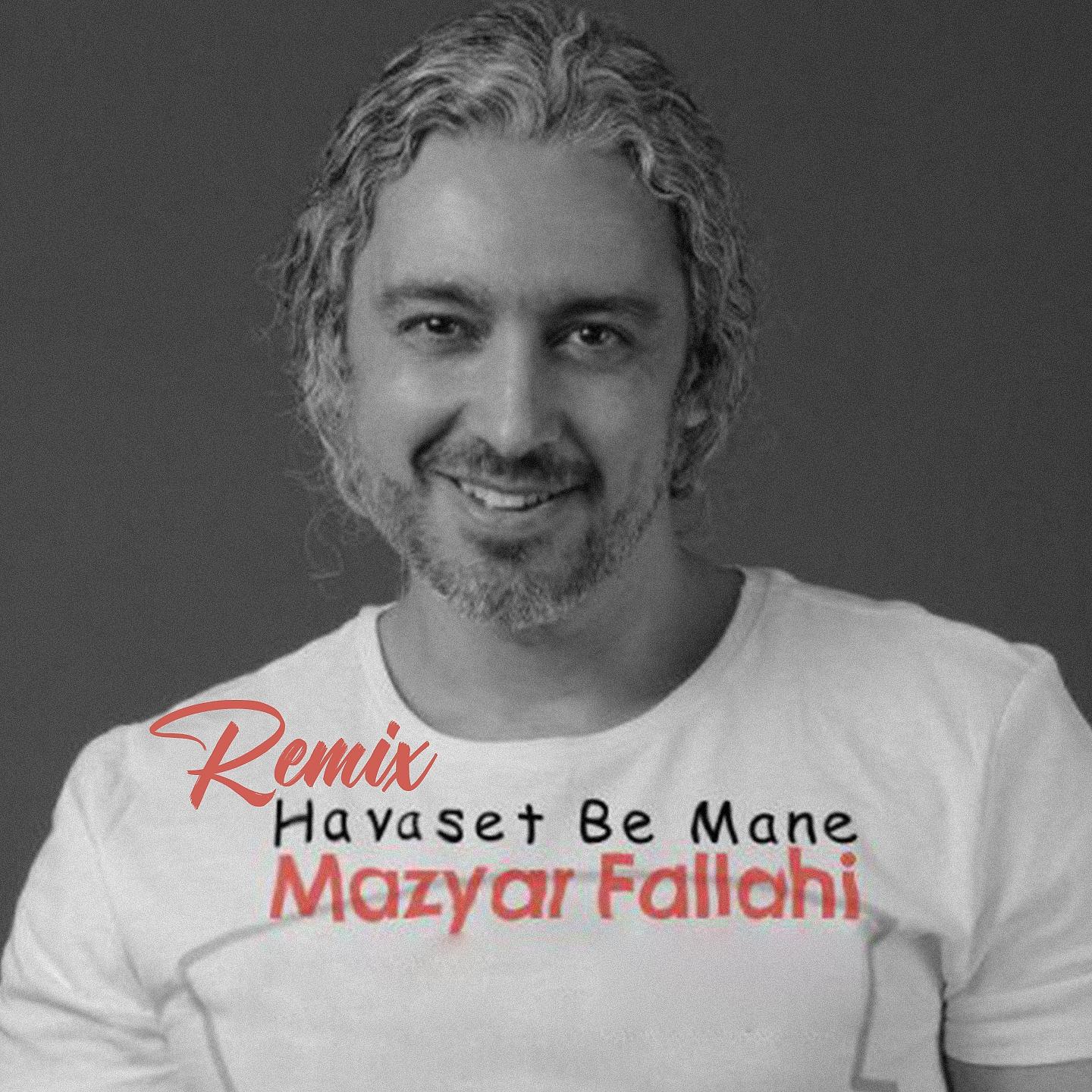 Постер альбома Havaset Be Mane