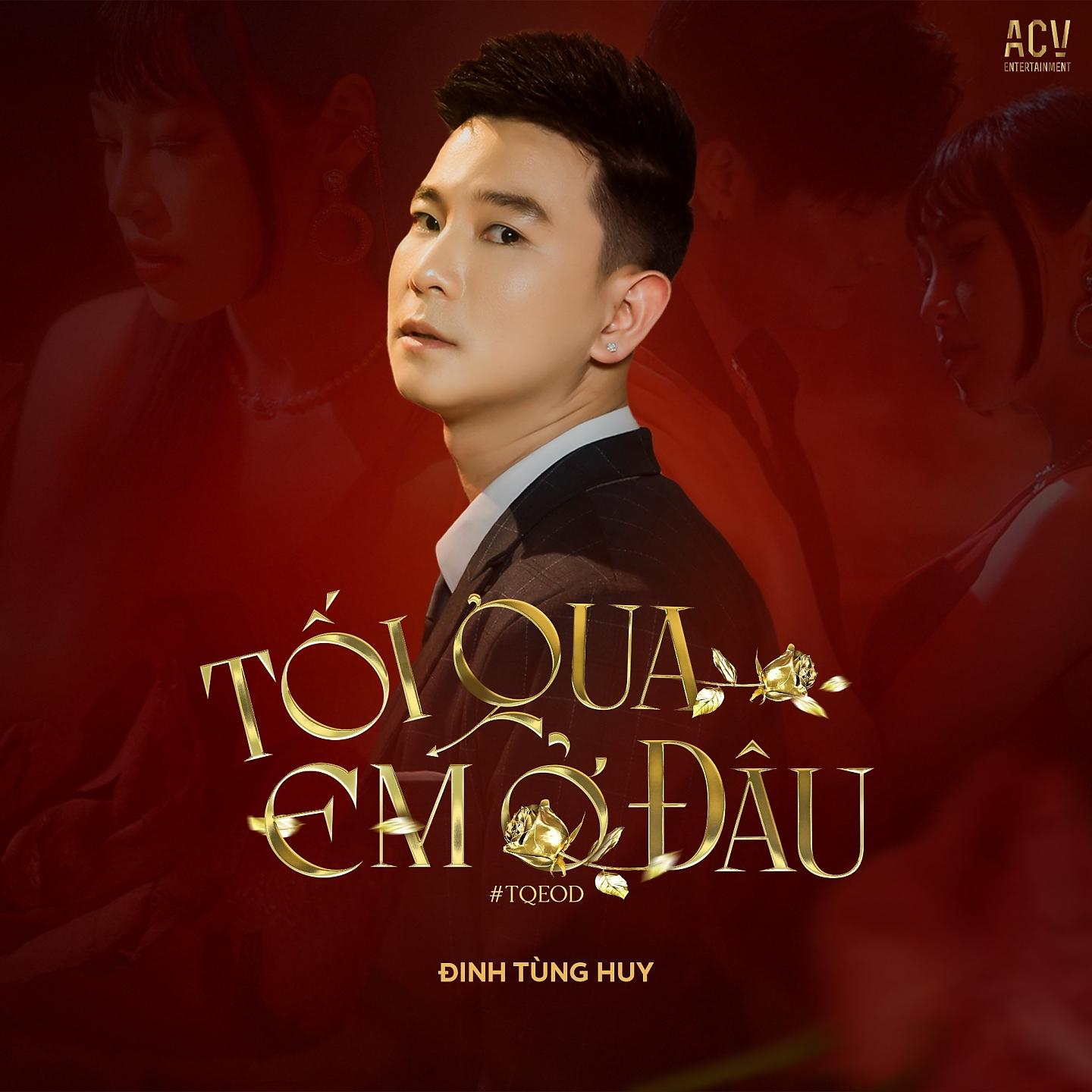 Постер альбома Tối Qua Em Ở Đâu