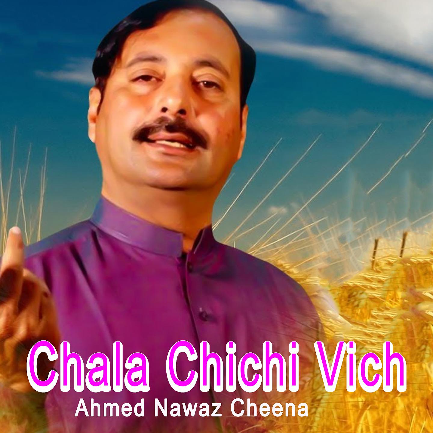 Постер альбома Chala Chichi Vich