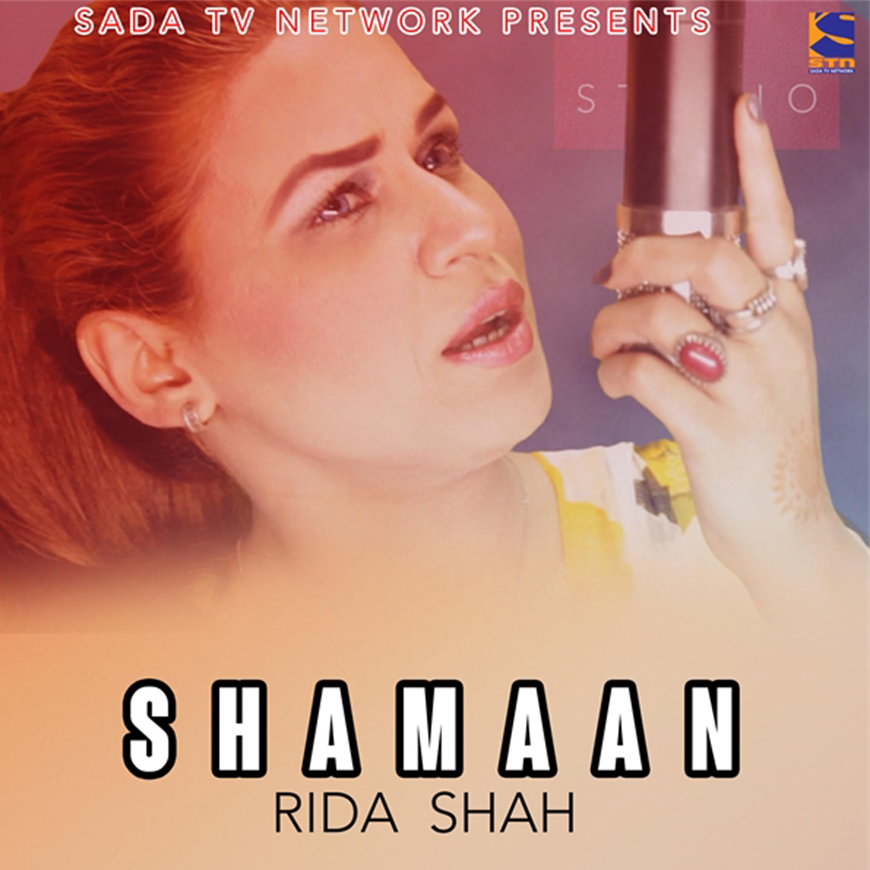 Постер альбома Shamaan
