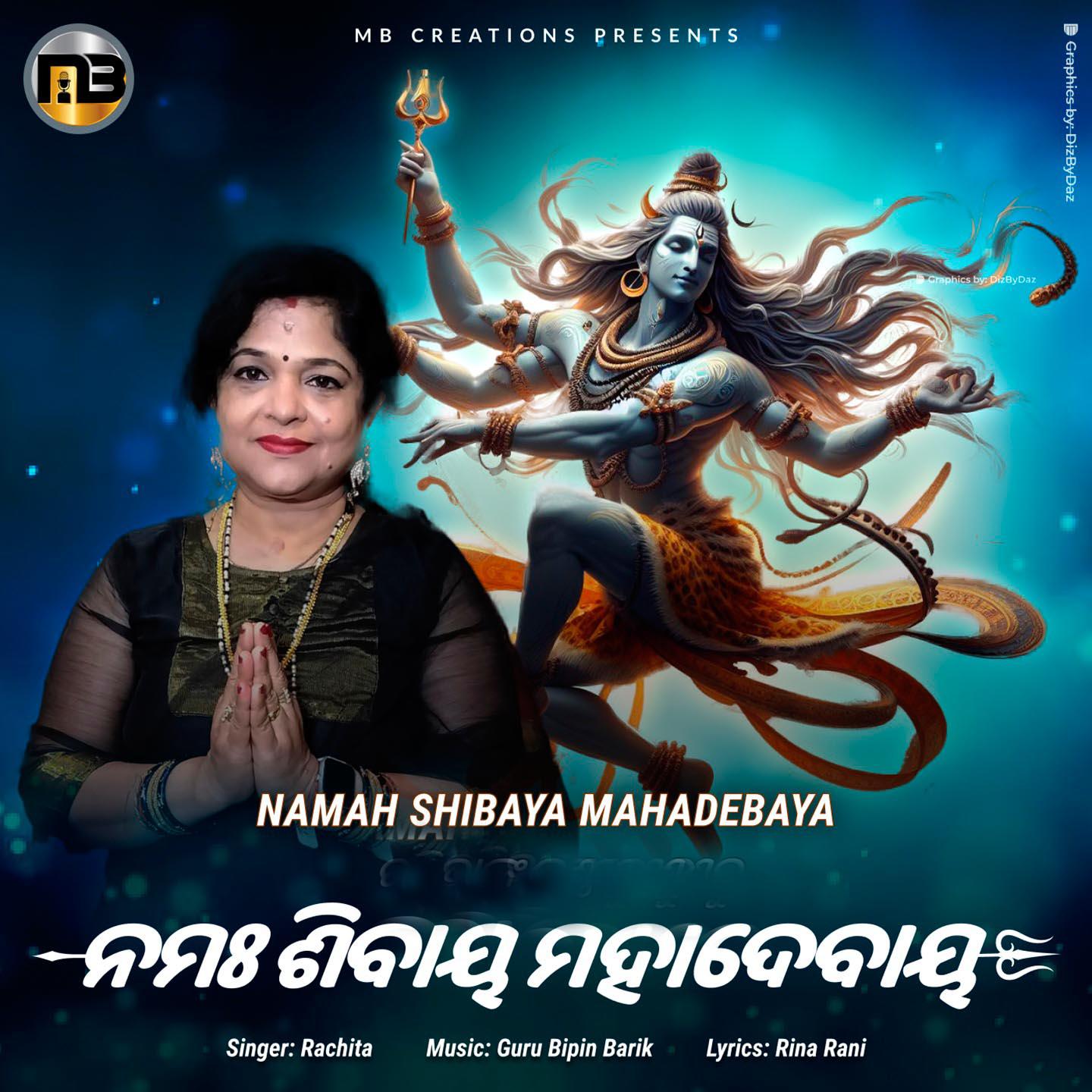 Постер альбома Namah Shibaya Mahadebaya