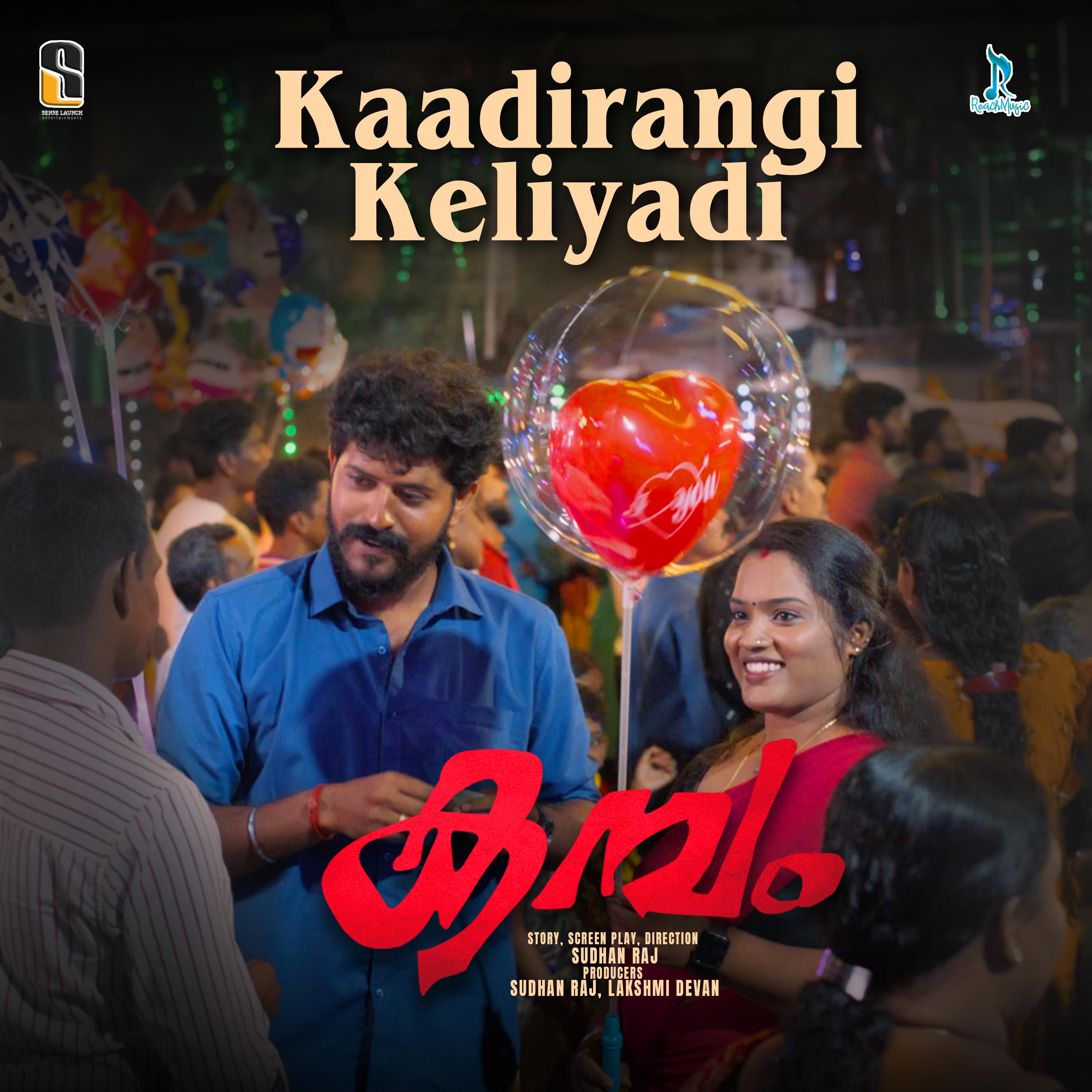 Постер альбома Kaadirangi Keliyadi