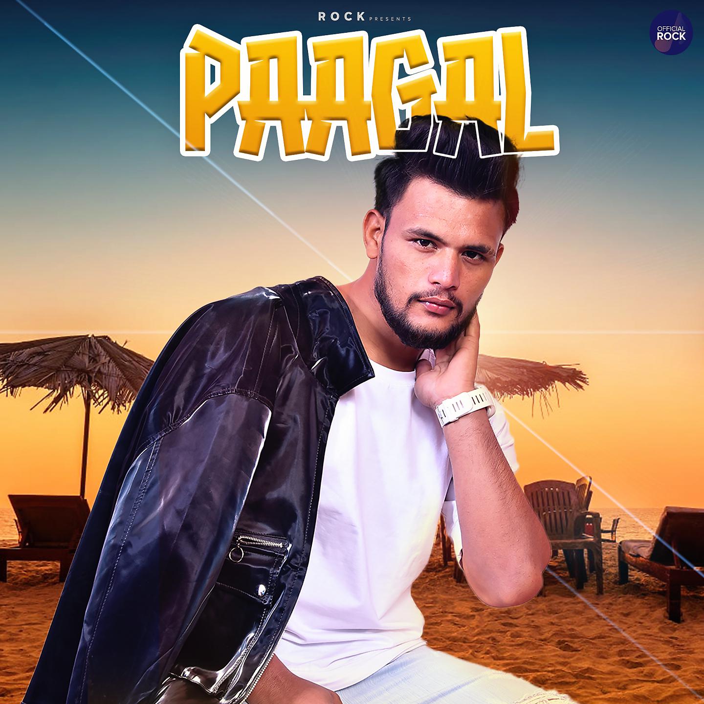 Постер альбома Paagal