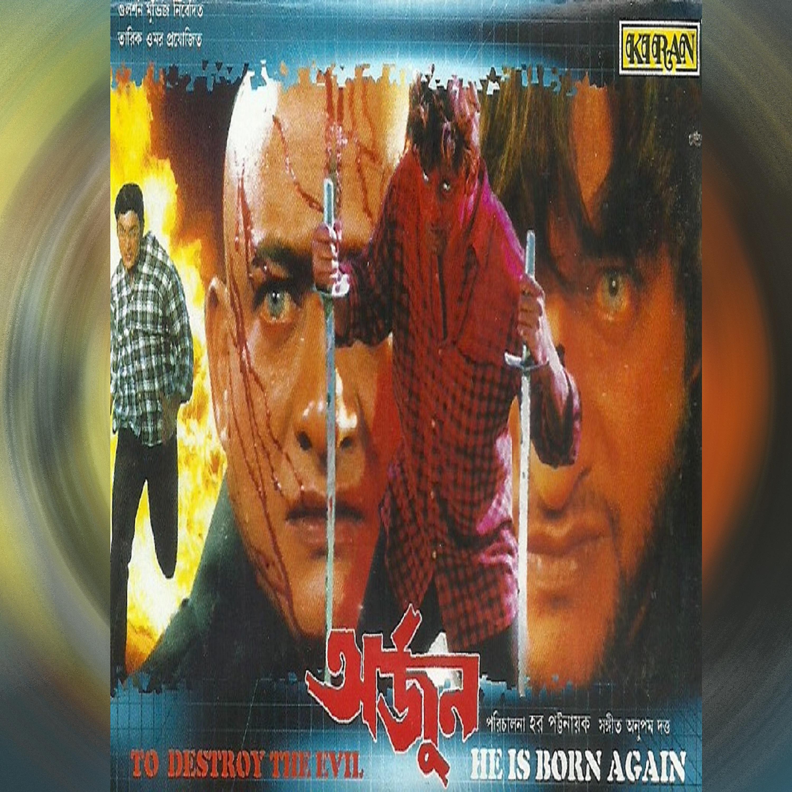 Постер альбома Arjun (Original Motion Picture Soundtrack)