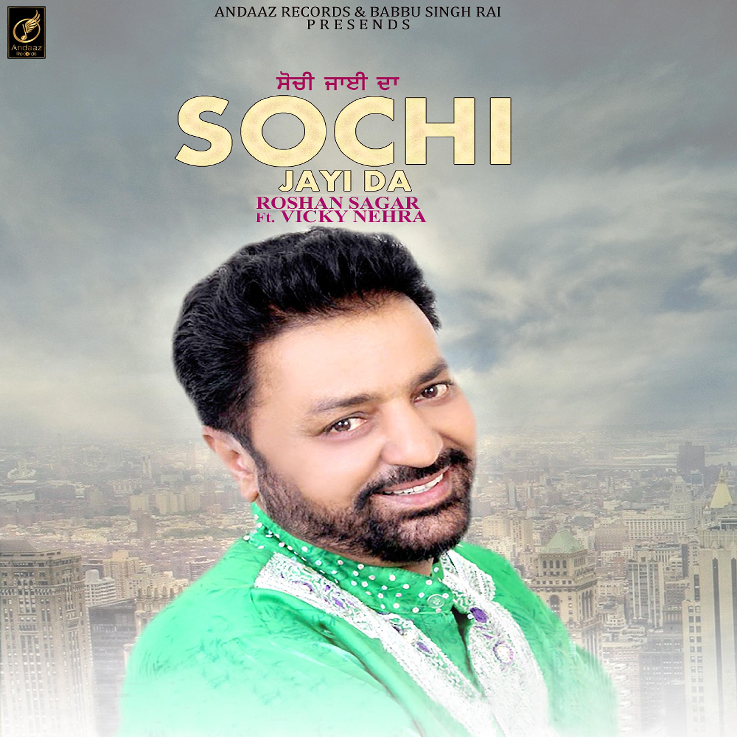 Постер альбома Sochi Jayi Da - Single