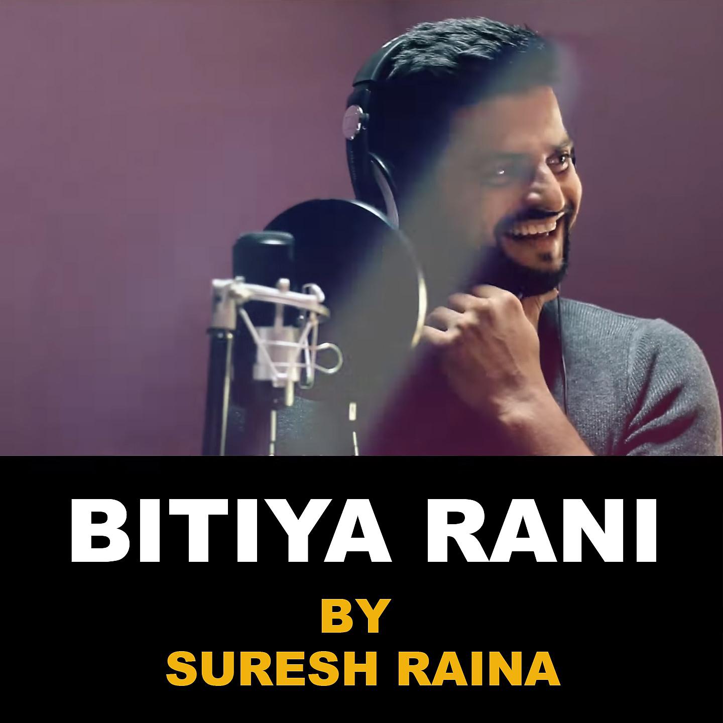 Постер альбома Bitiya Raani