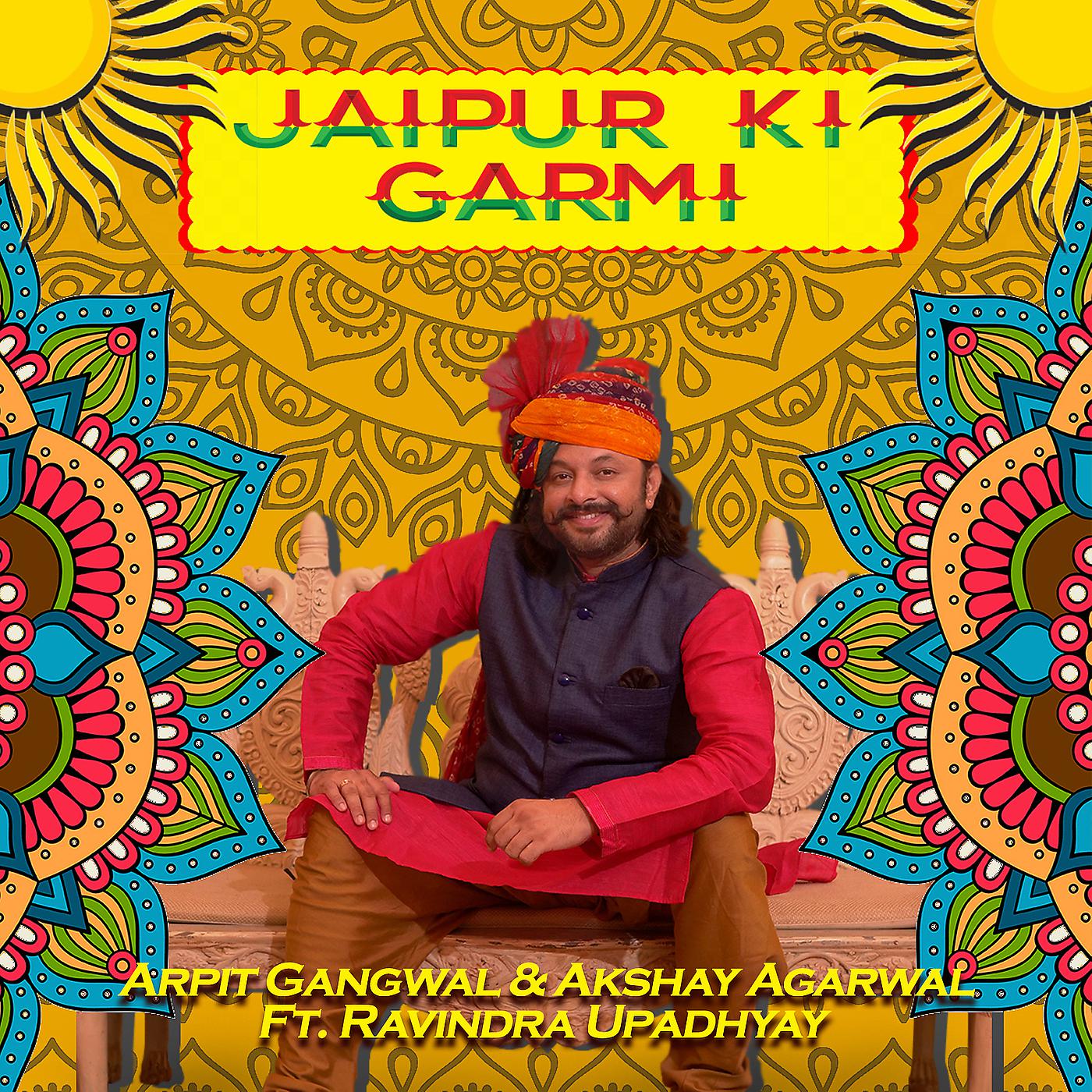 Постер альбома Jaipur Ki Garmi