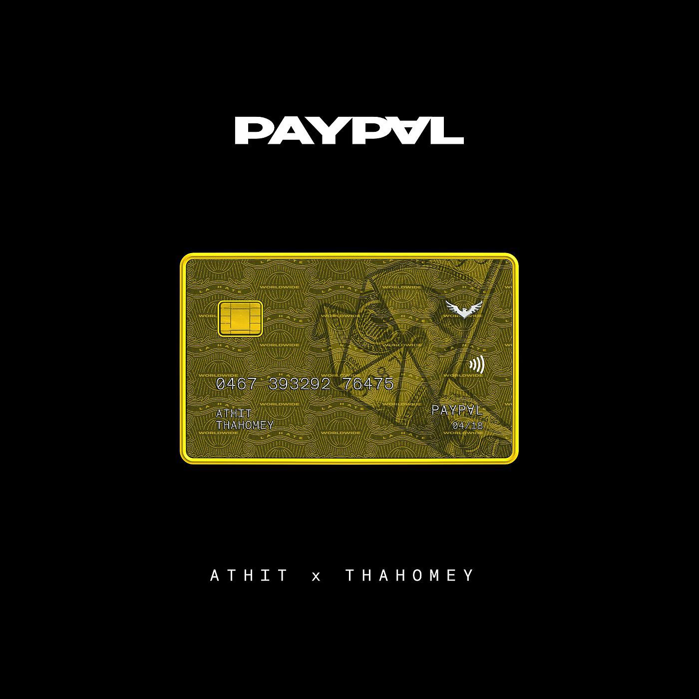 Постер альбома Paypal