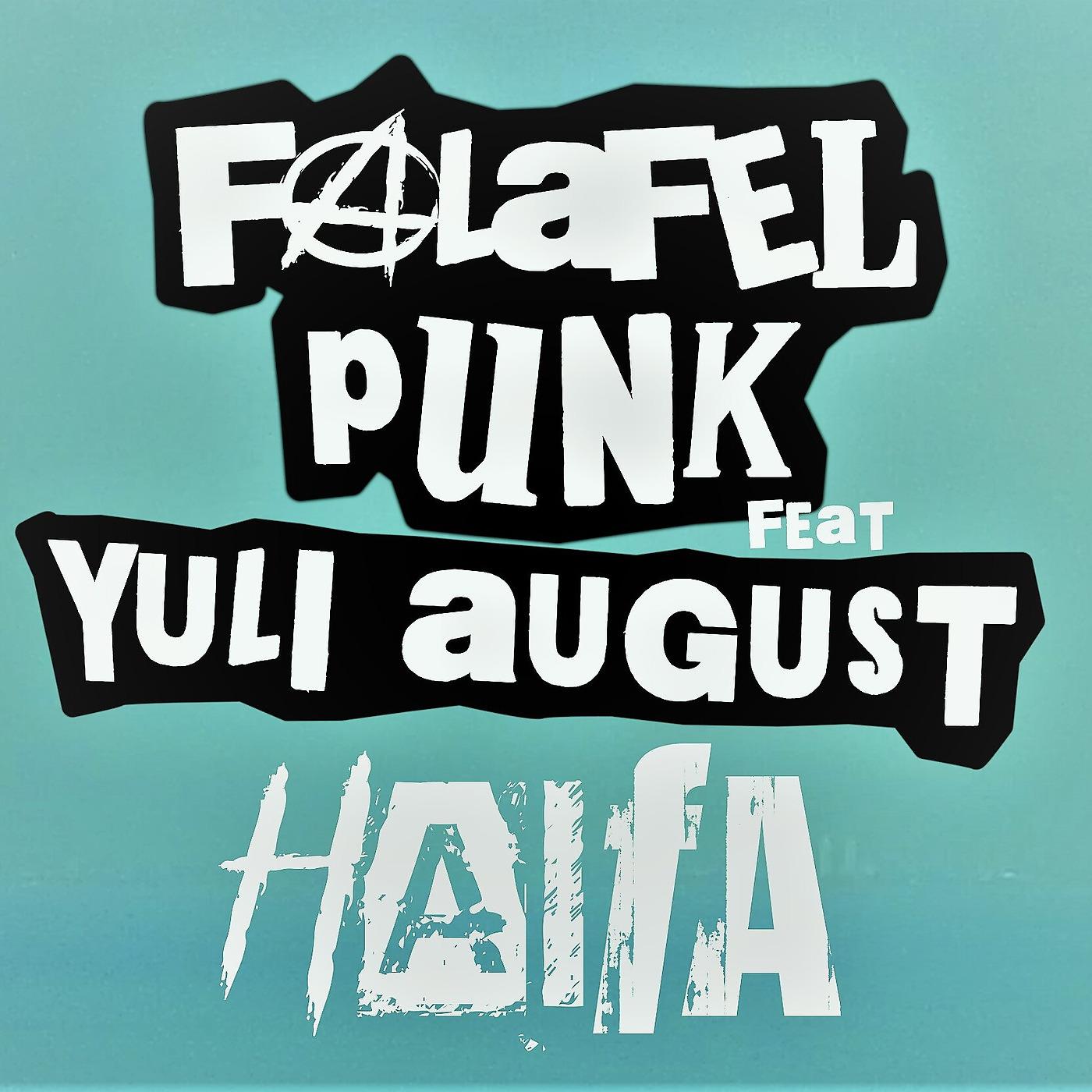 Постер альбома Haifa