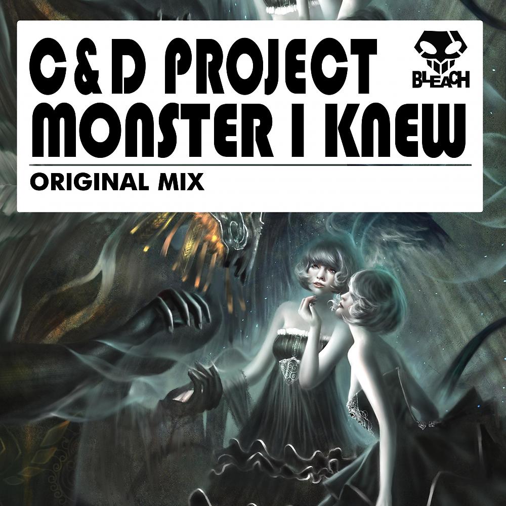 Постер альбома Monster I Knew