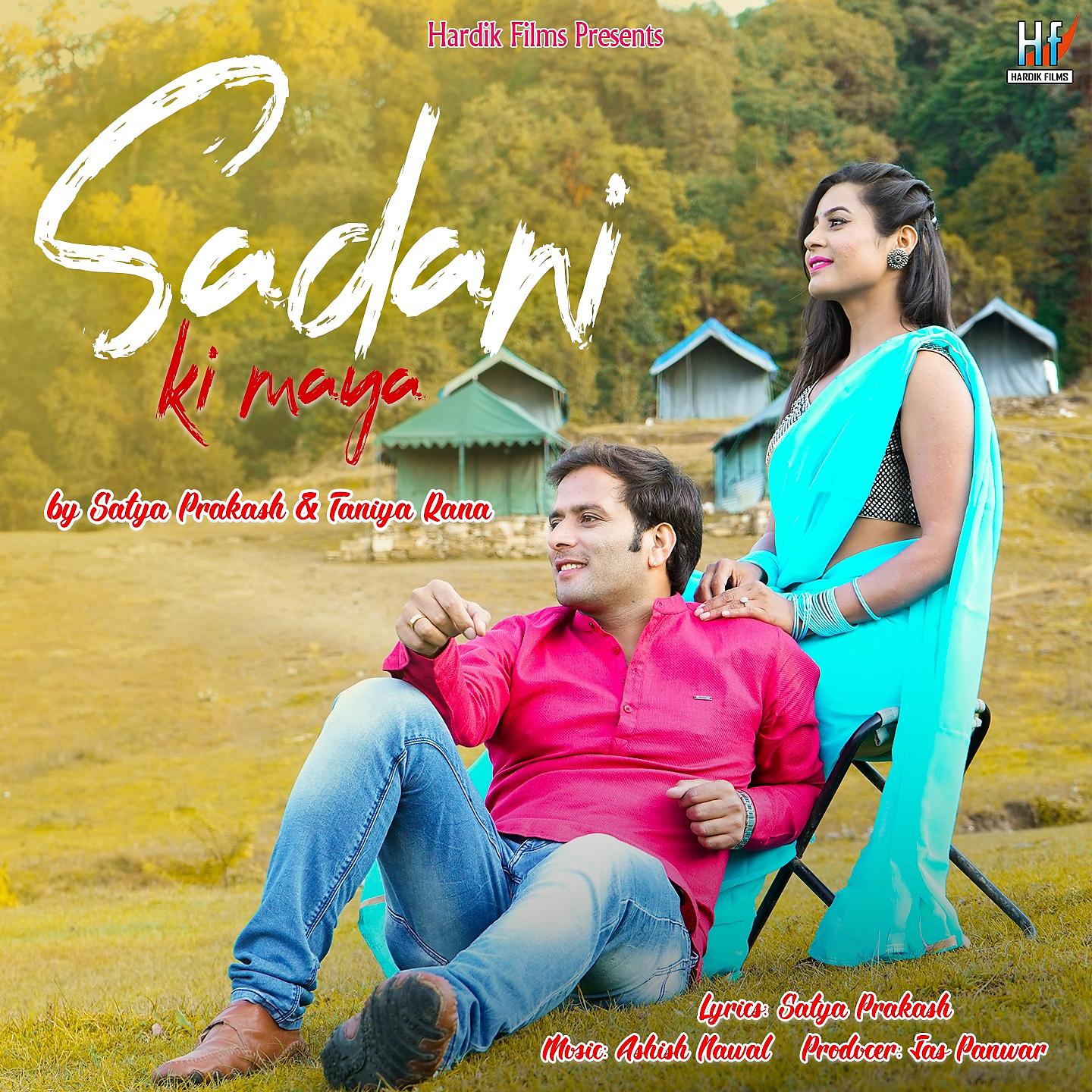 Постер альбома Sadani Ki Maya