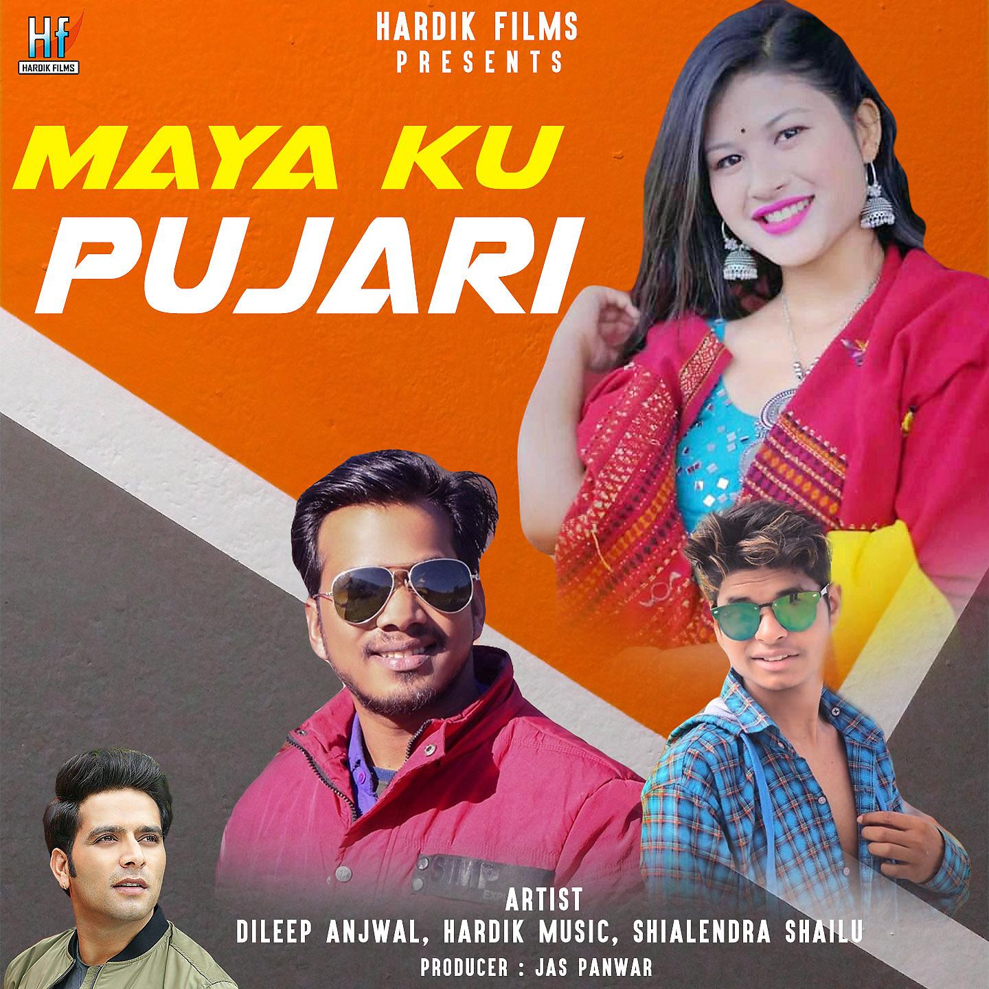 Постер альбома Maya Ku Pujari