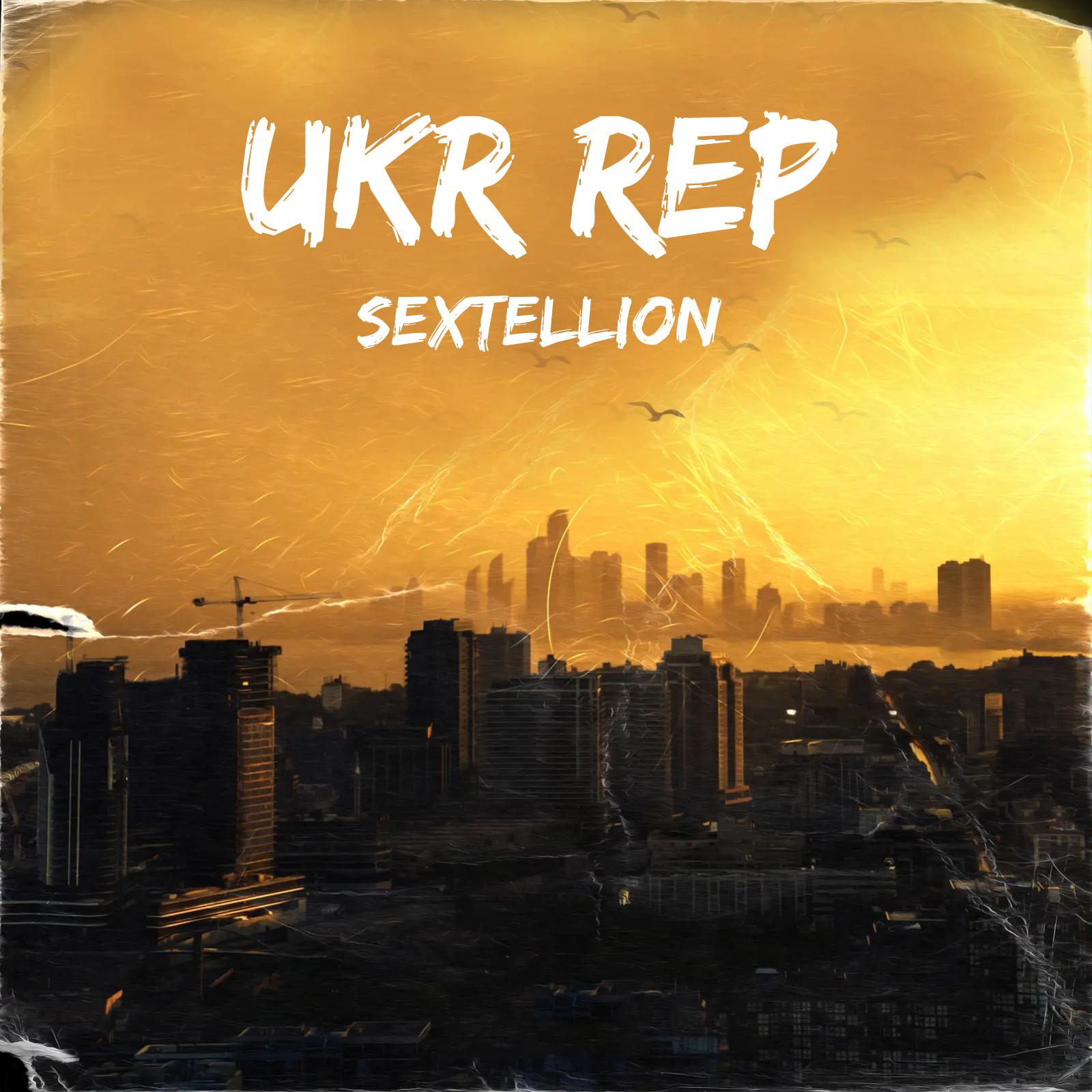 Постер альбома Ukr Rep