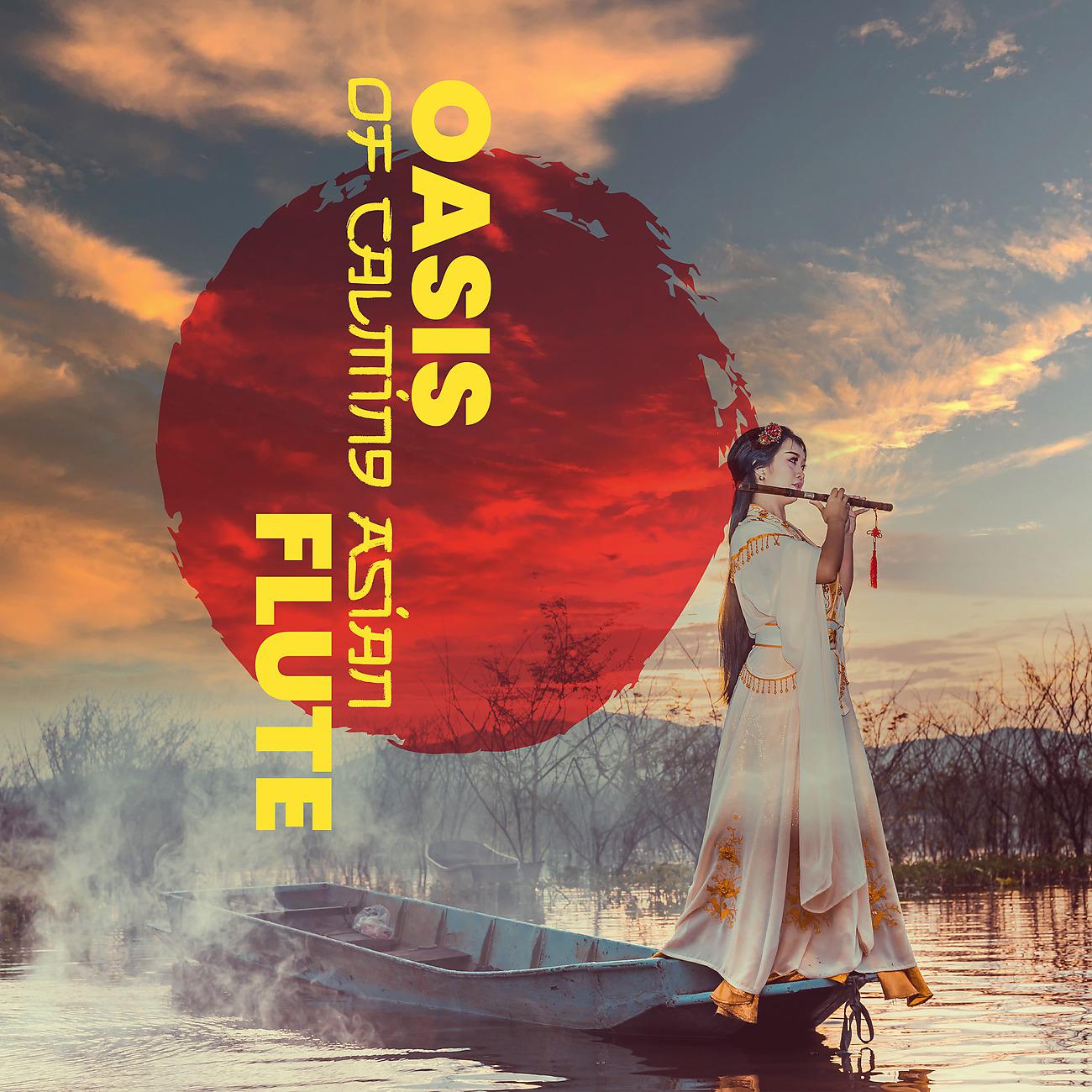 Постер альбома Oasis of Calming Asian Flute