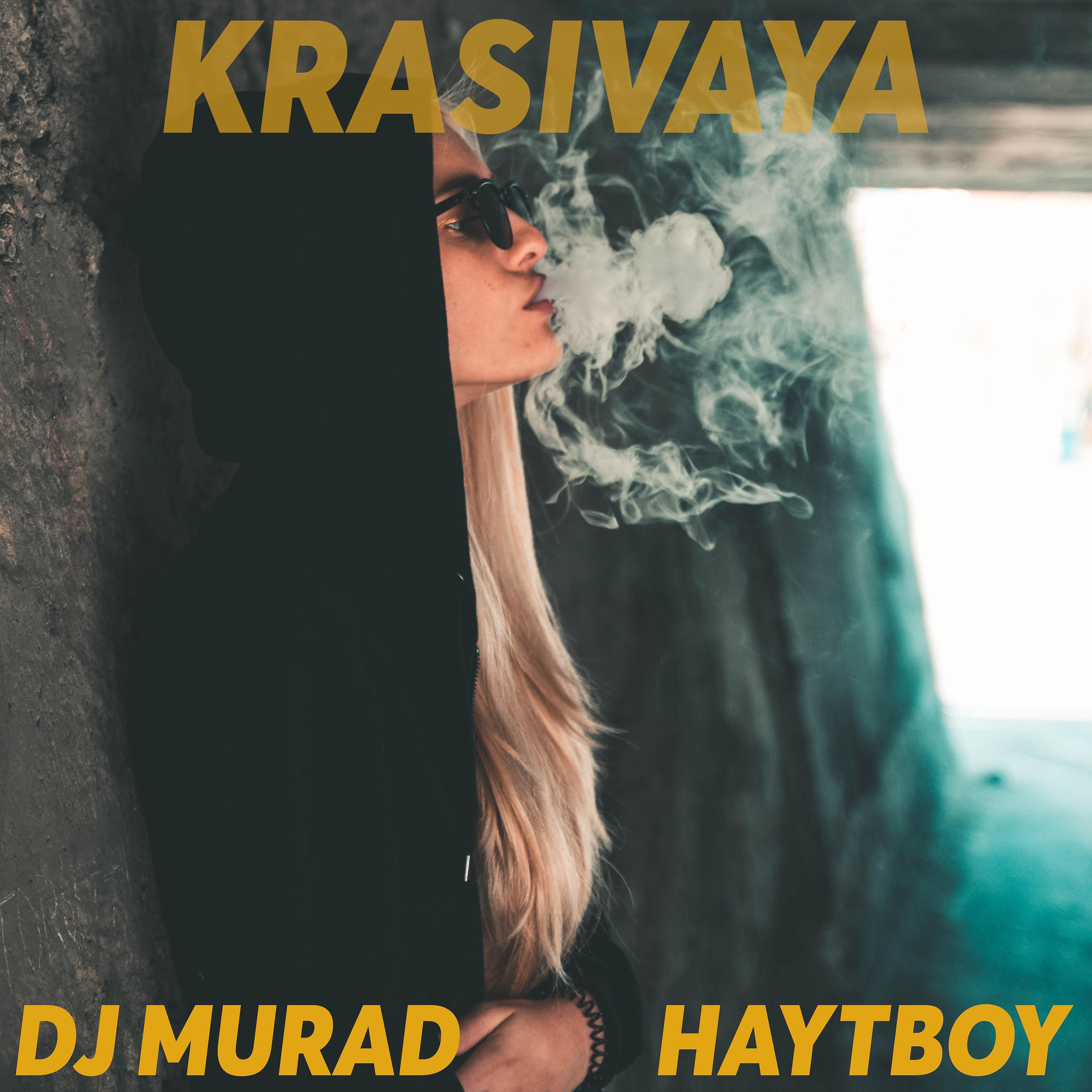 Постер альбома Krasivaya