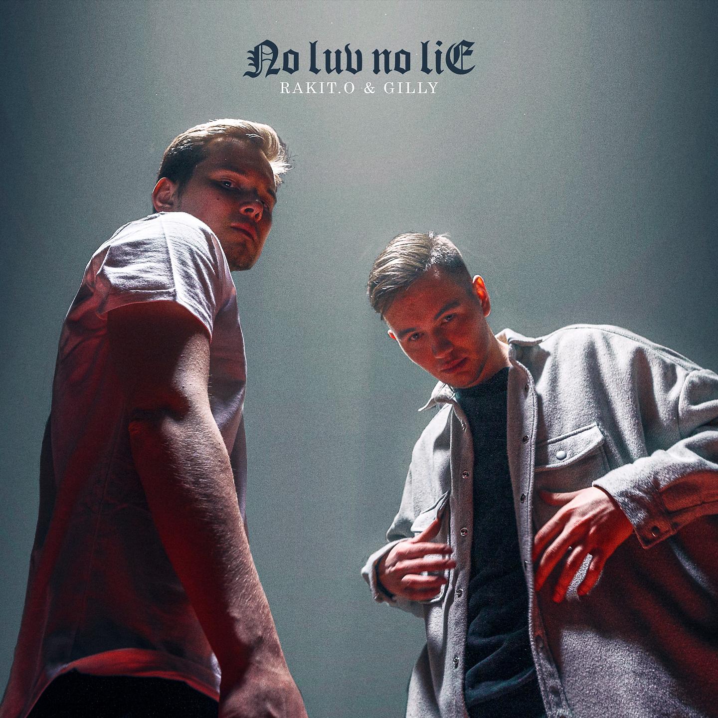 Постер альбома No Luv No Lie