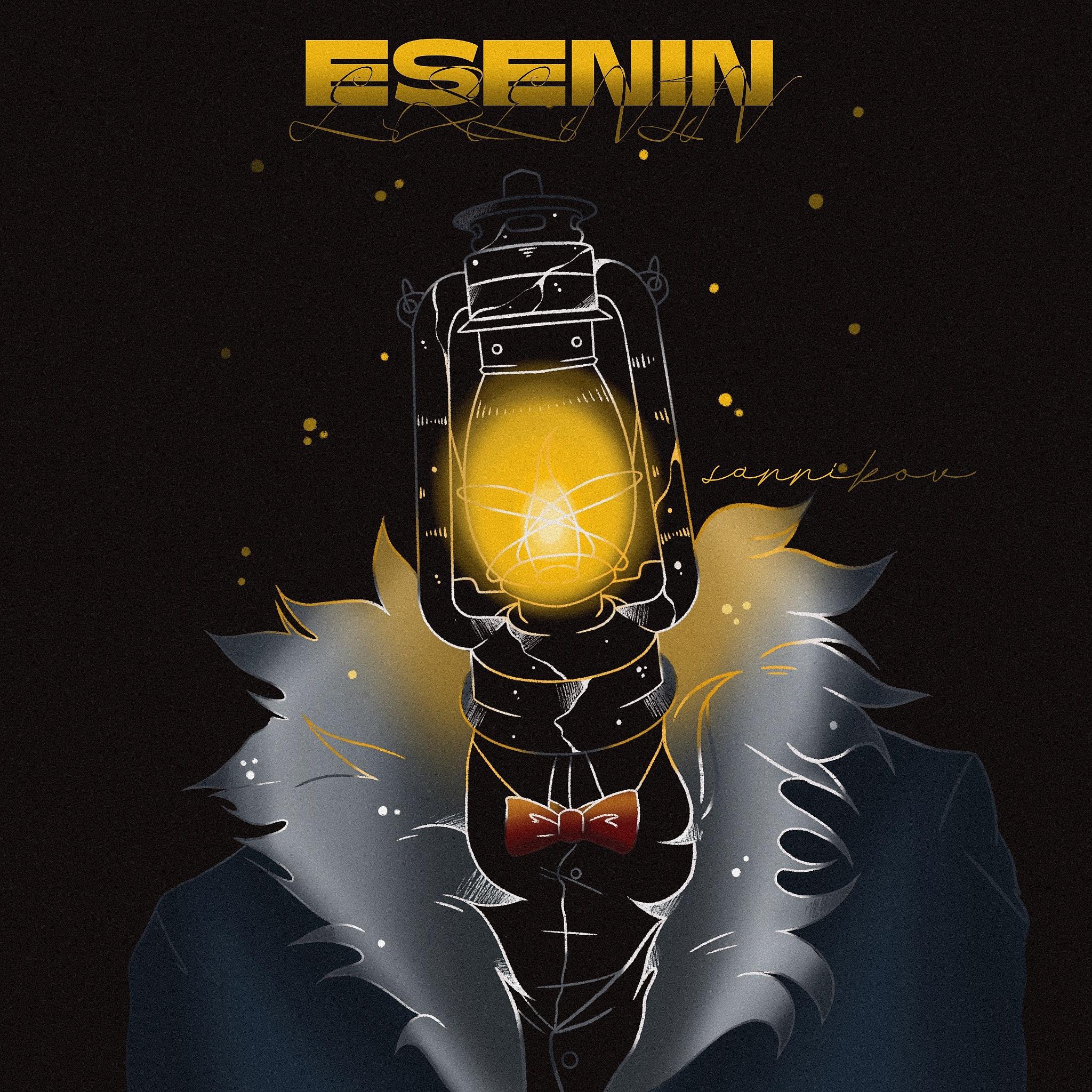 Постер альбома Esenin