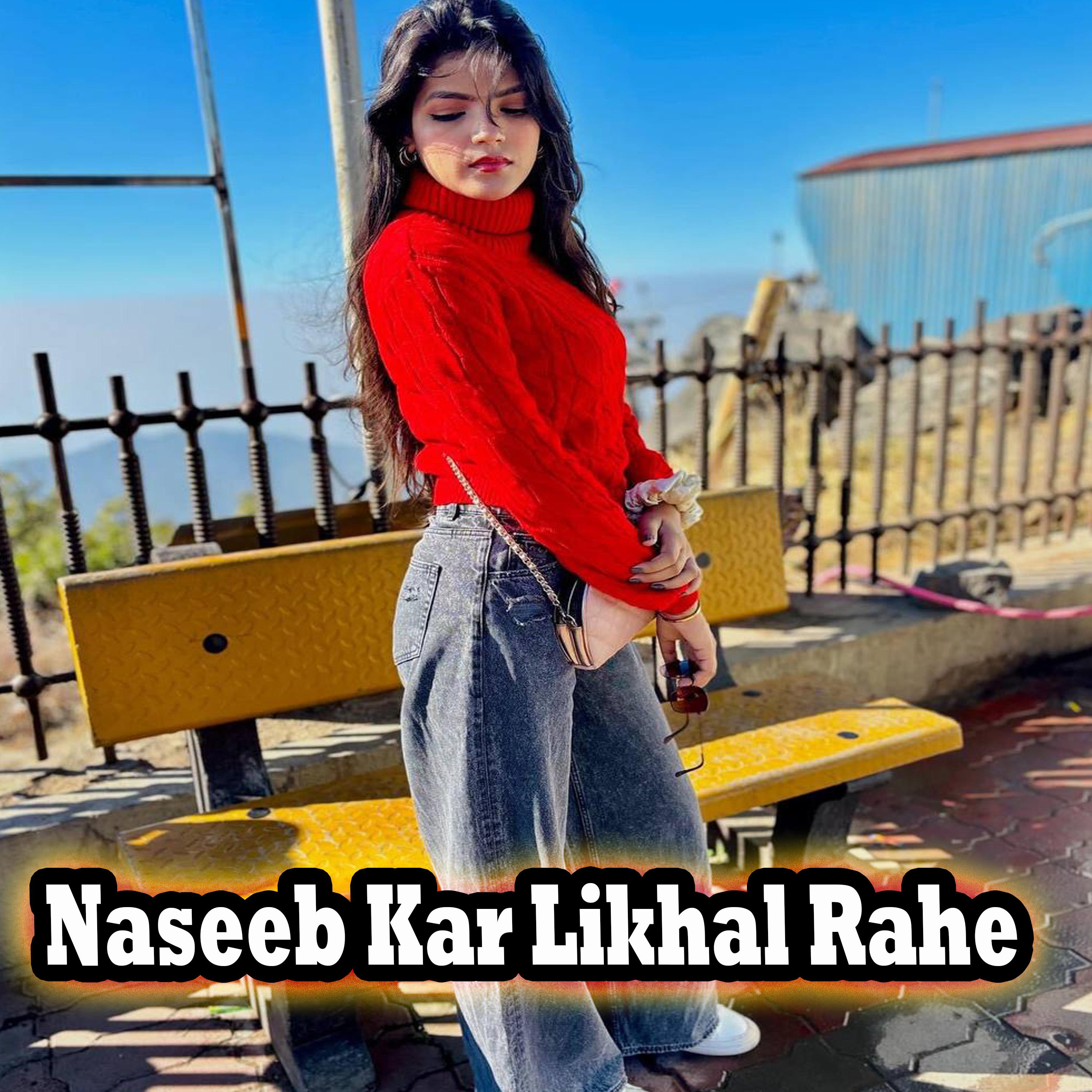 Постер альбома Naseeb Kar Likhal Rahe