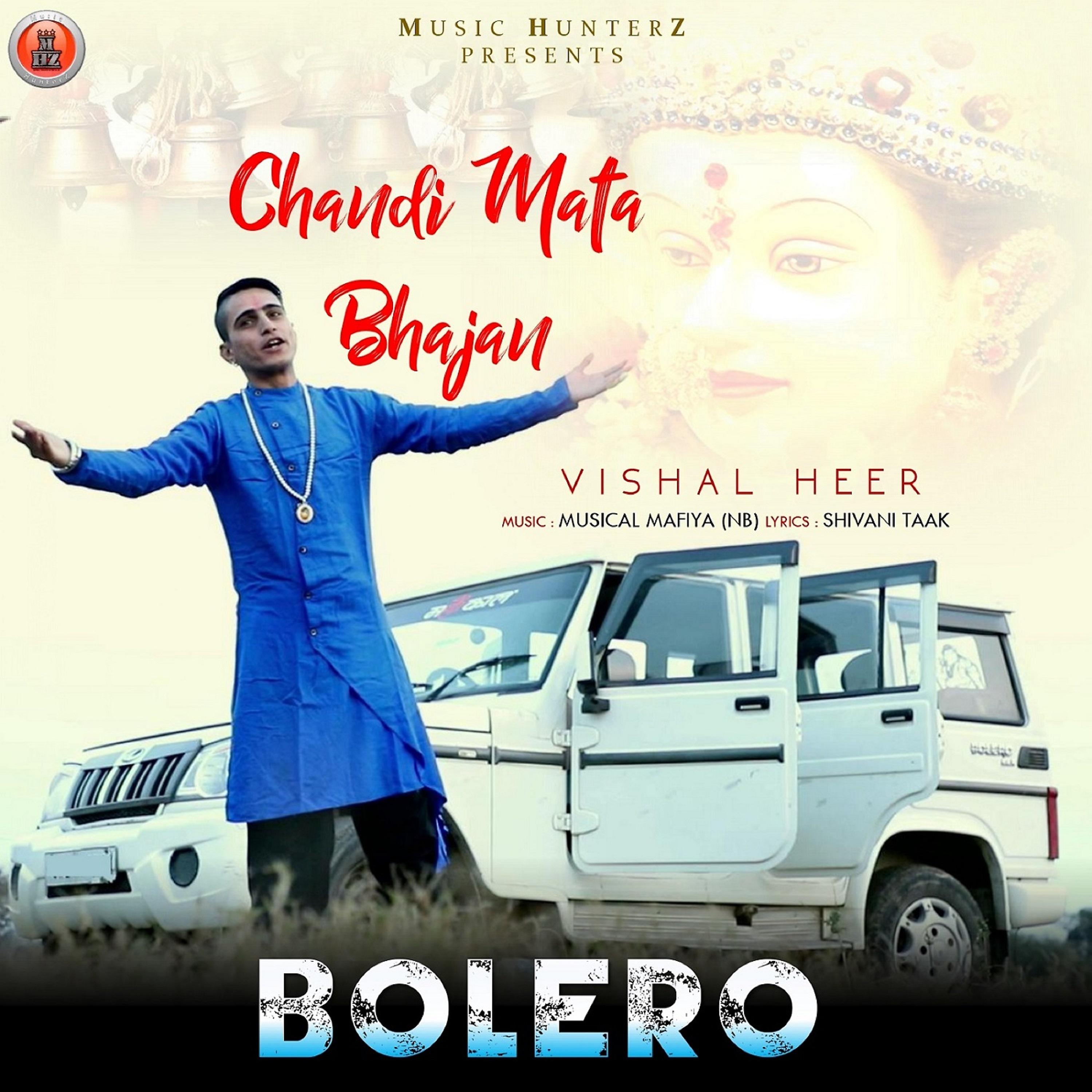 Постер альбома Bolero Chandi Mata Bhajan - Single