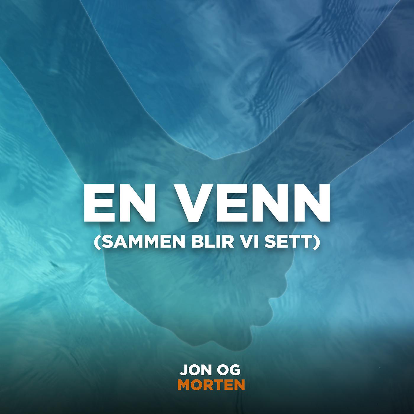 Постер альбома En Venn (Sammen Blir Vi Sett)