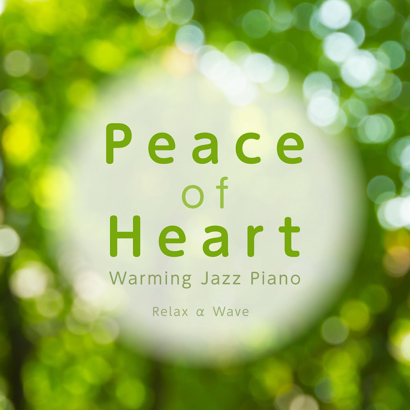 Постер альбома Peace of Heart - Warming Jazz Piano